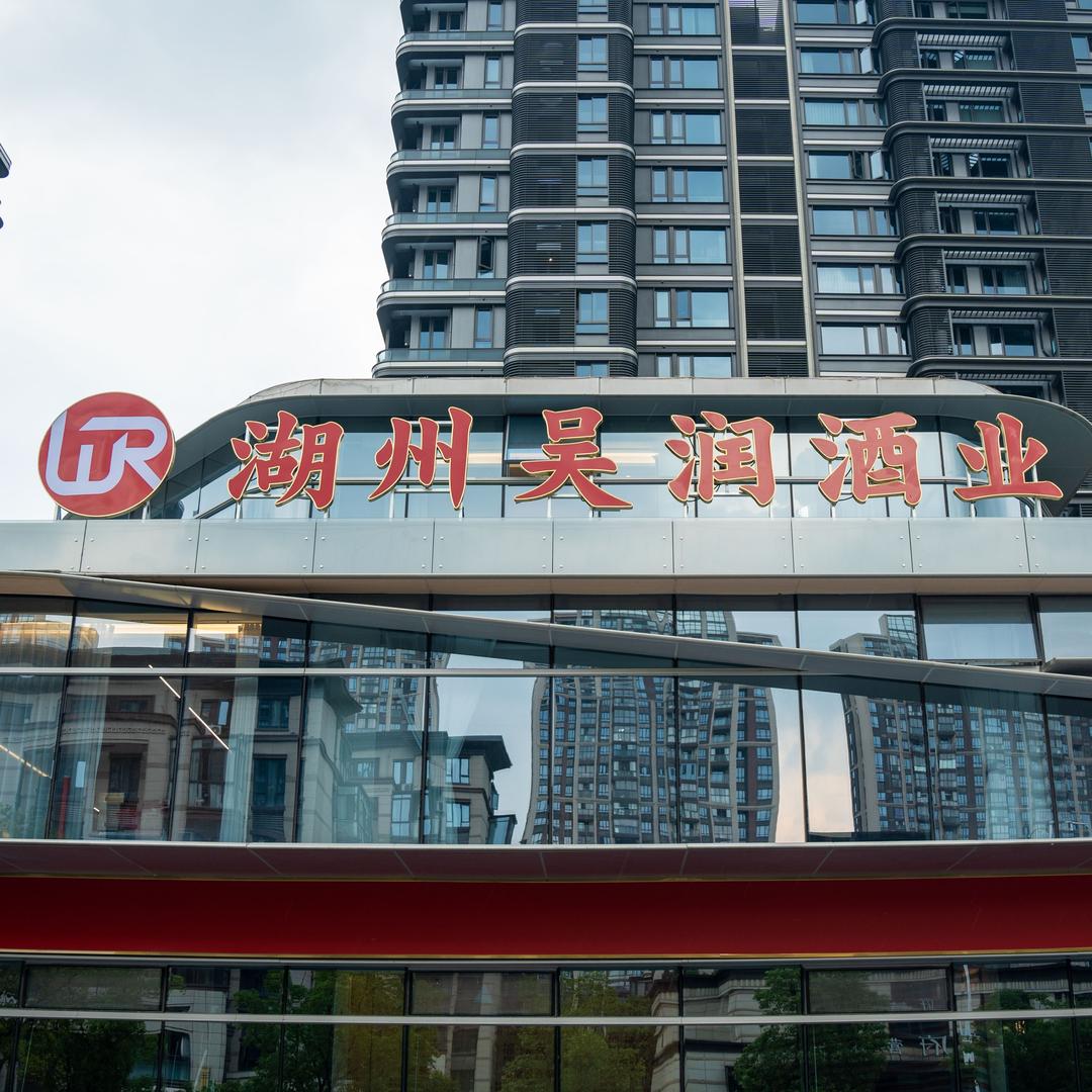 湖州吴润酒业