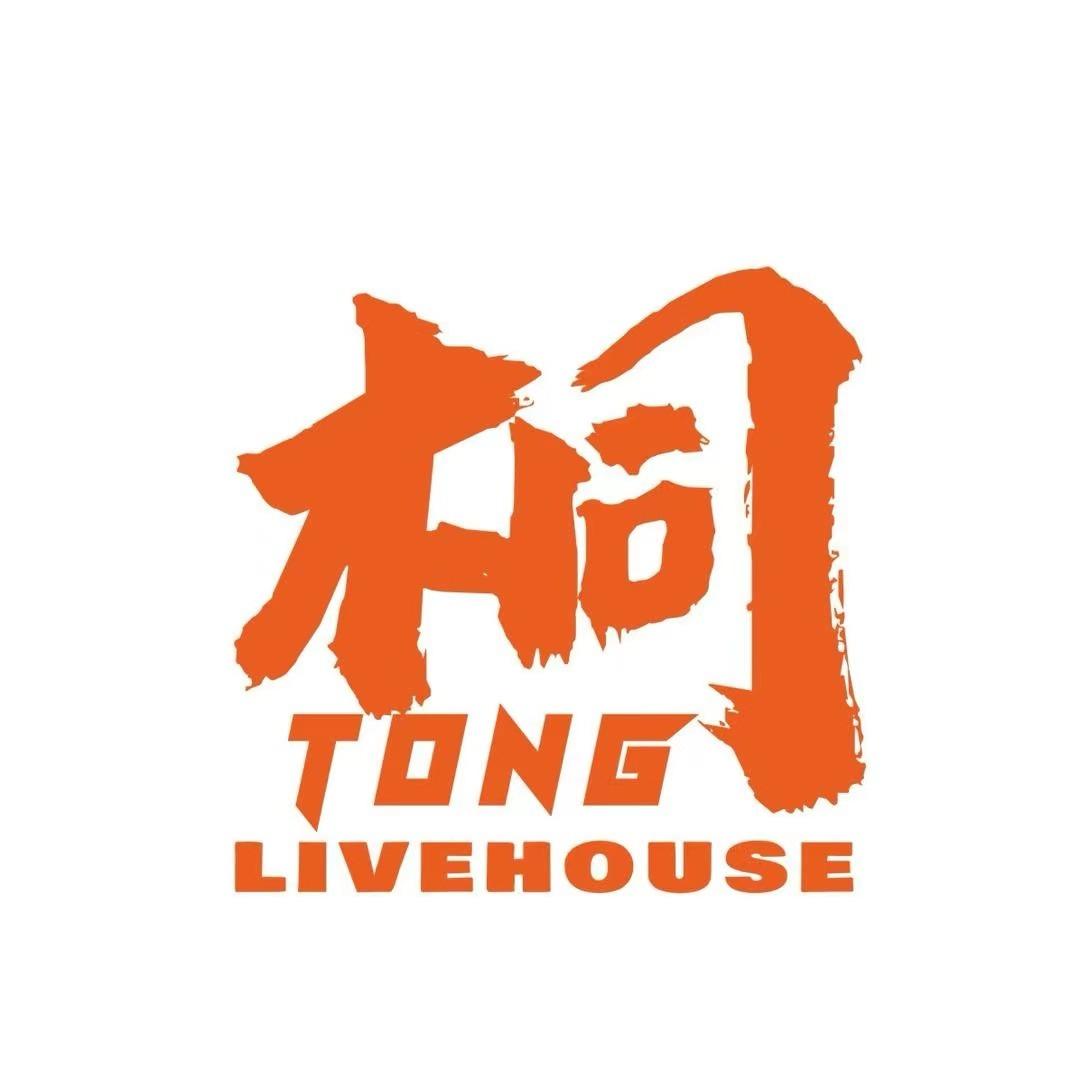 观云顶桐LIVEHOUSE（潮州店）