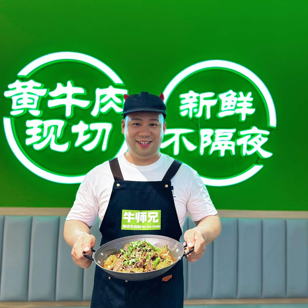 （新哥）卤粉、拌面