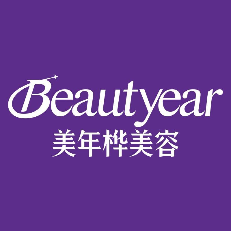 恩施美年桦美容-容容