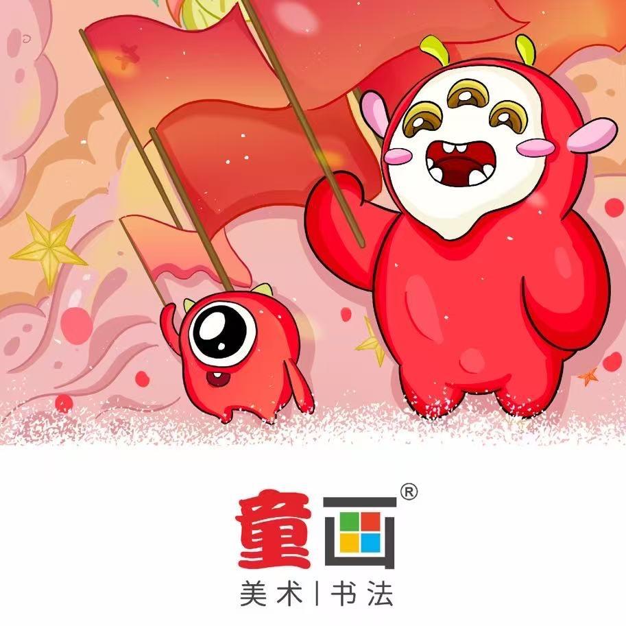 榆林童画全素养中心