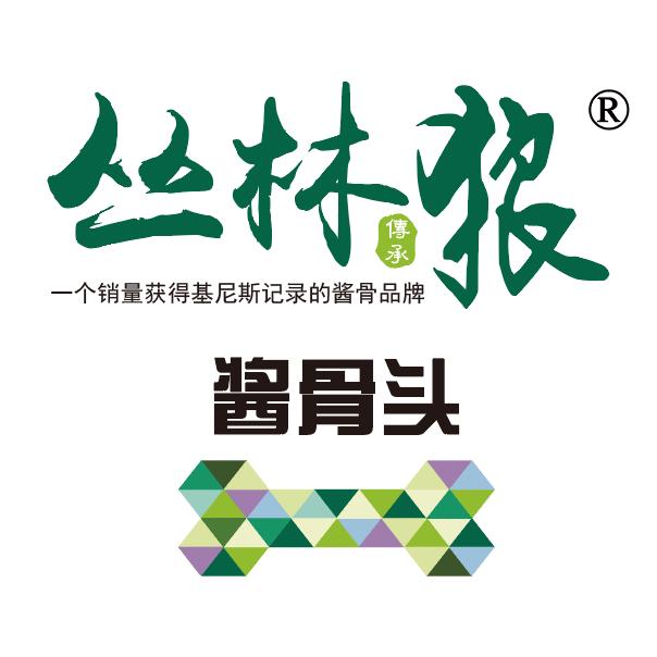 丛林狼酱骨头官方号