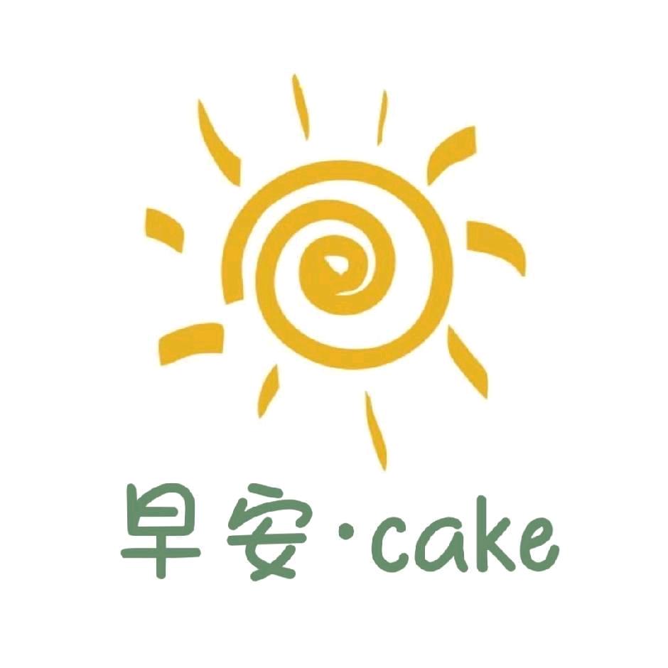 早安·cake官方号