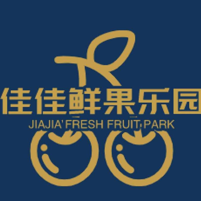 佳佳鲜果乐园