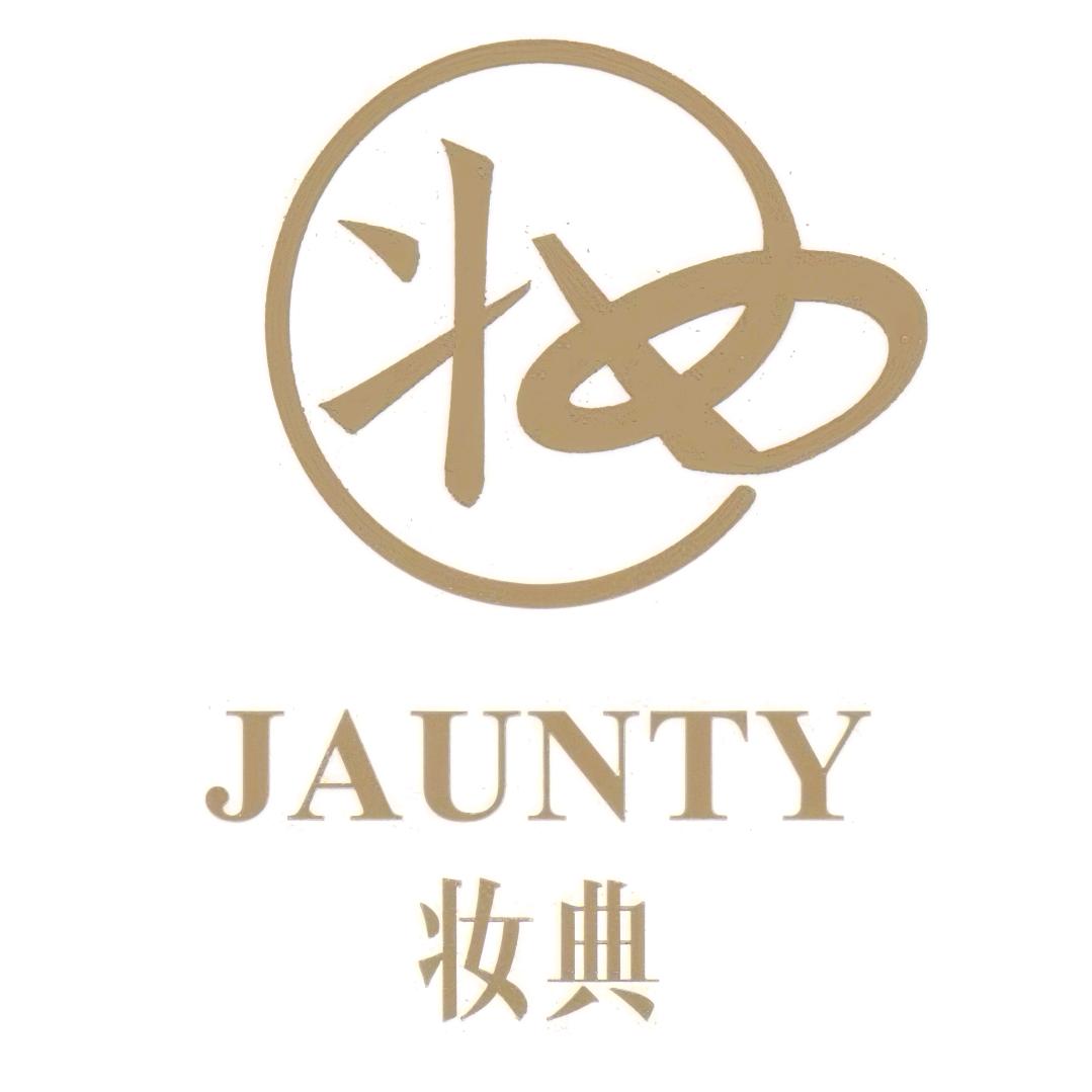 妆典化妆美甲美睫(中山店)