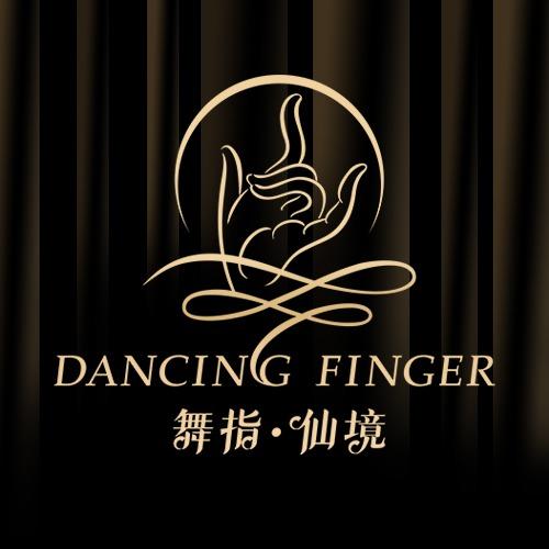 舞指仙境足浴(顶峰公寓店)