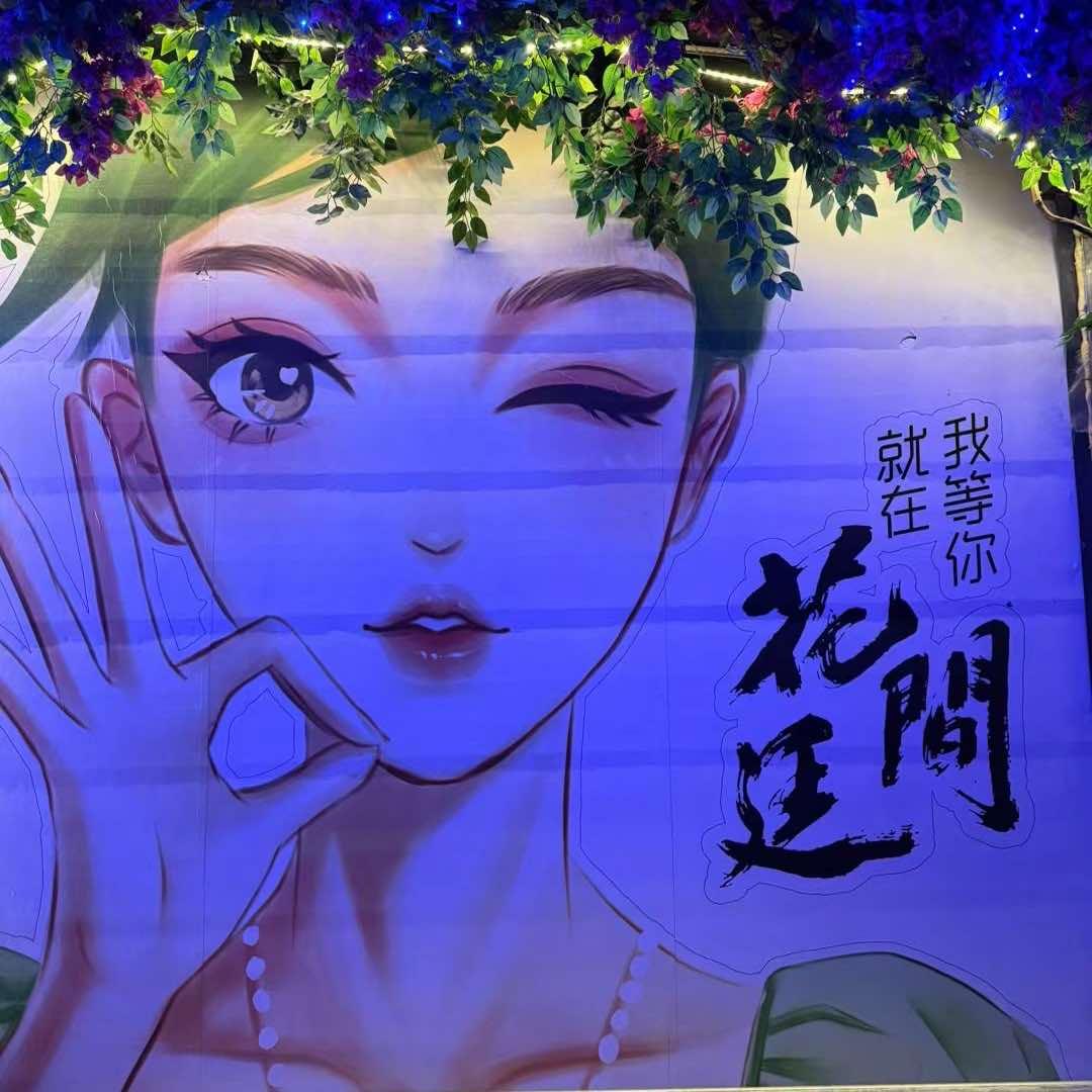 高姐的花园餐厅