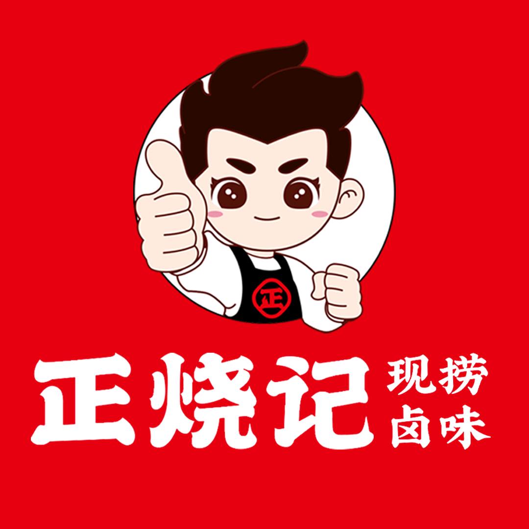正烧记现捞卤味(无锡大悦城店)