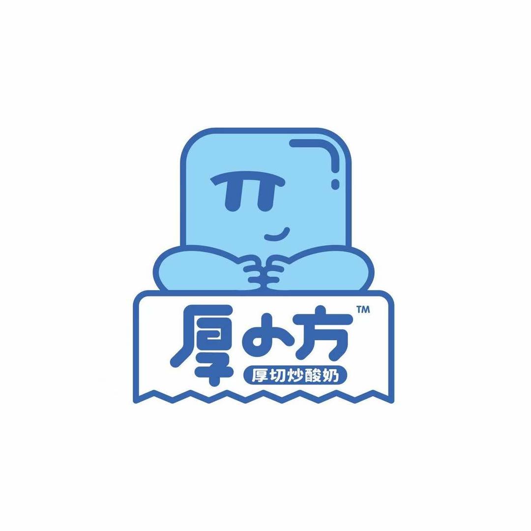 厚小方.厚切炒酸奶
