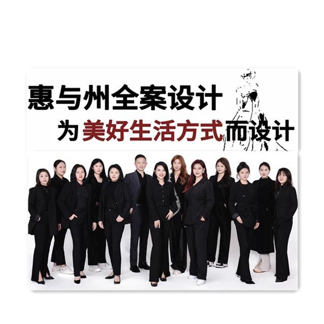 惠州全案设计软装馆