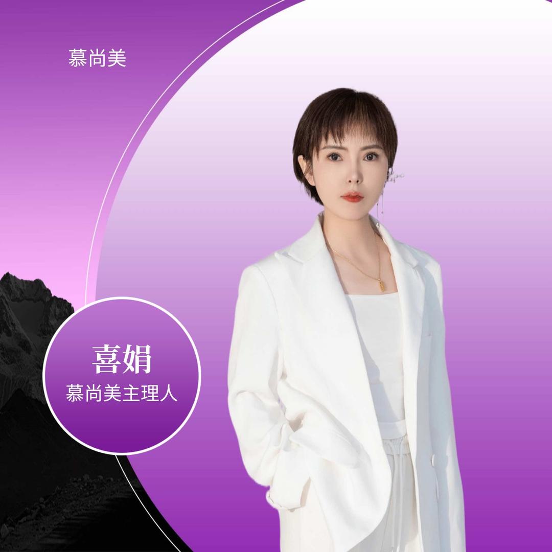 慕尚美美甲美睫美肤(总店)