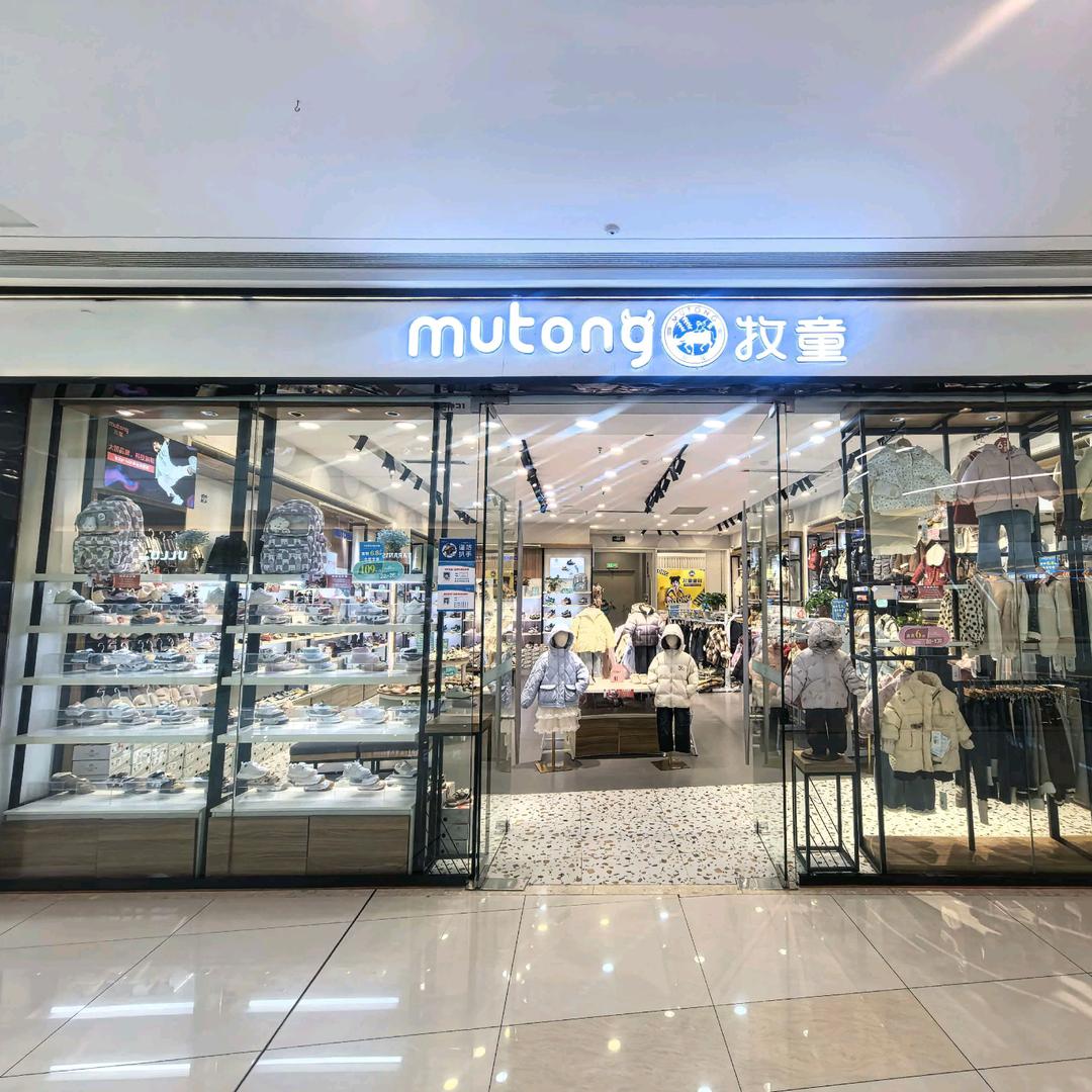 牧童(滁州天长市吾悦广场店)官方号