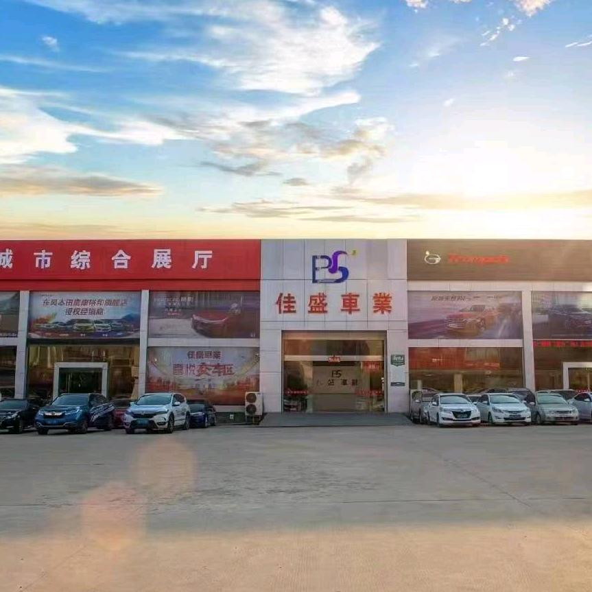 结婚以后