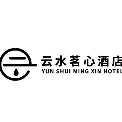 云水茗心酒店(恩施文化中心机场店)宠粉号