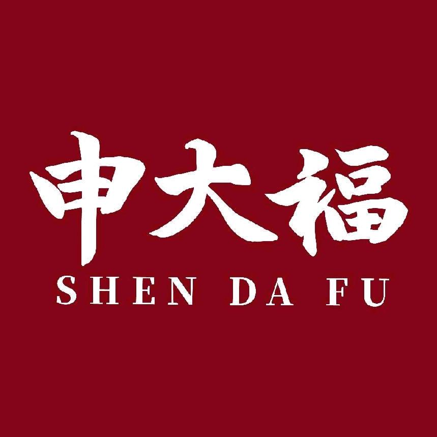 申大福-赵老板