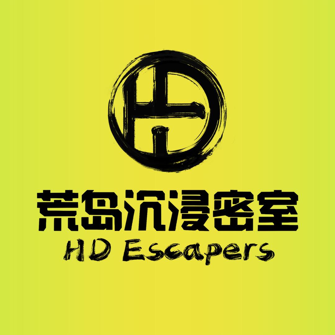 荒岛沉浸密室