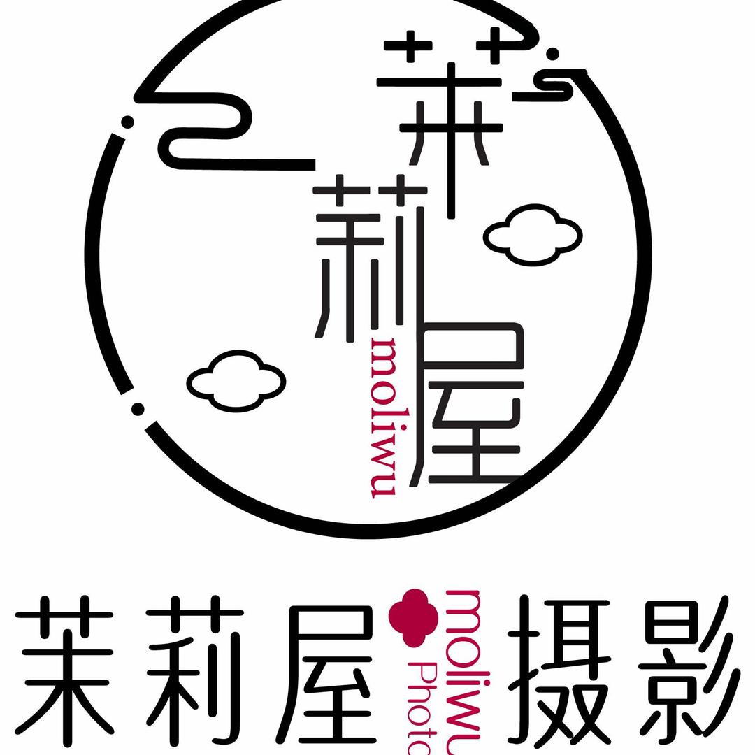 茉莉屋写真摄影（合肥店）