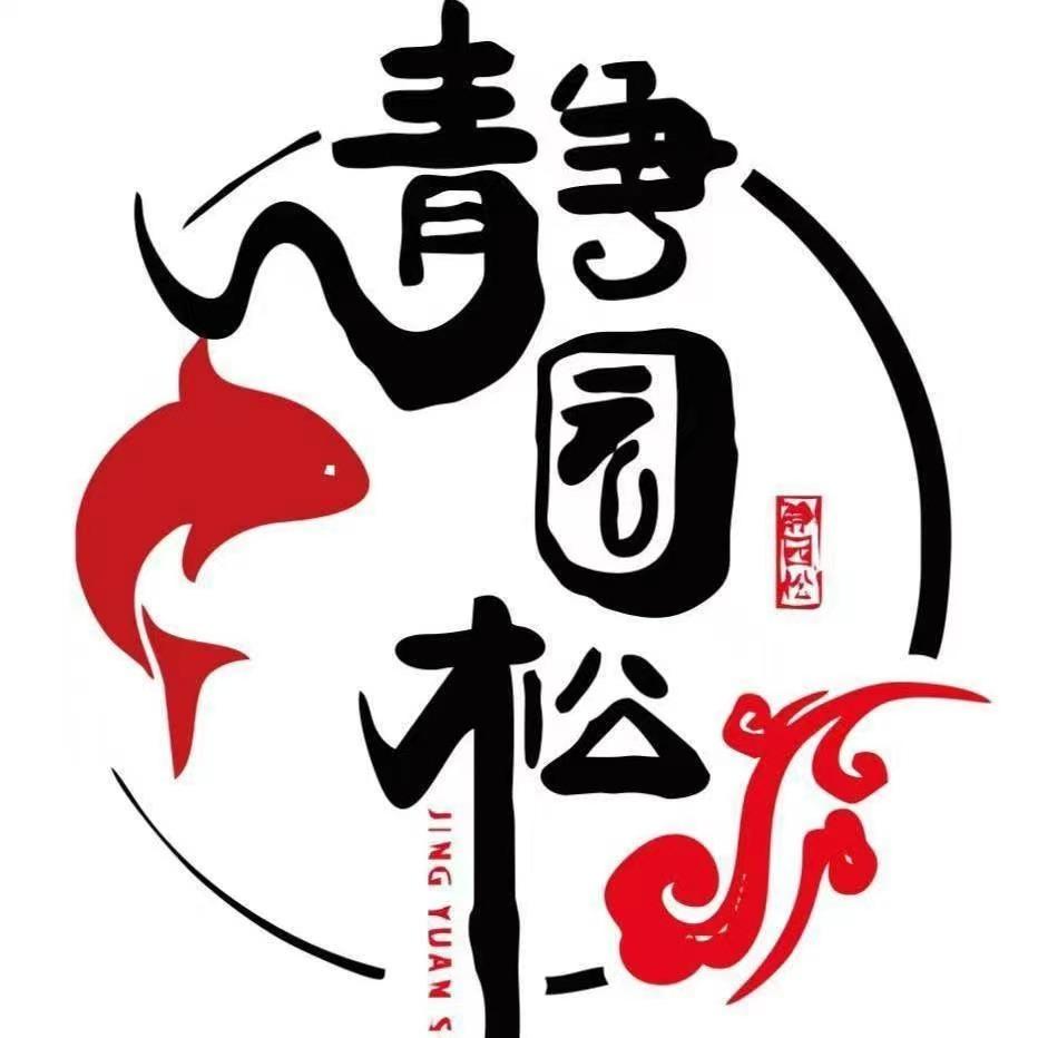 静园松洛伽寺店官方号