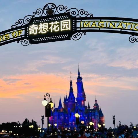 上海汉功旅行社有限公司玩具总动员专场