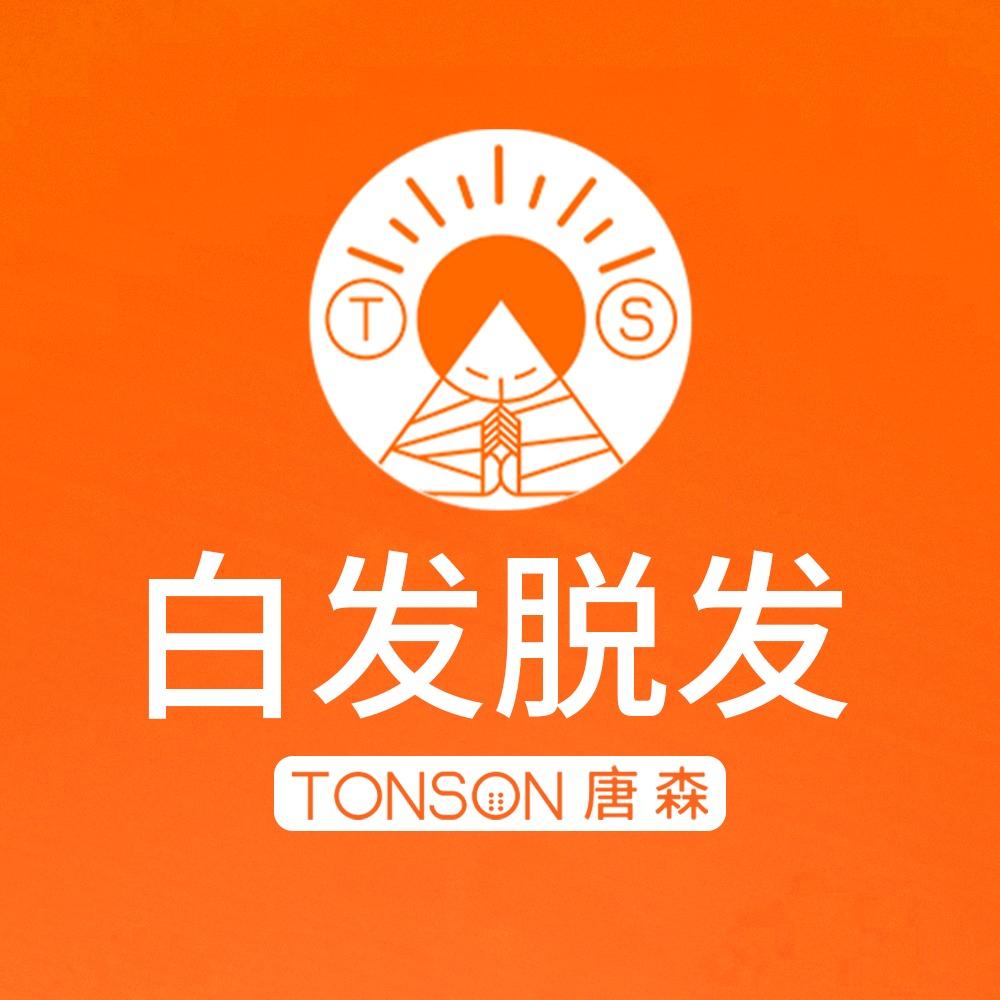 唐森白发脱发中心