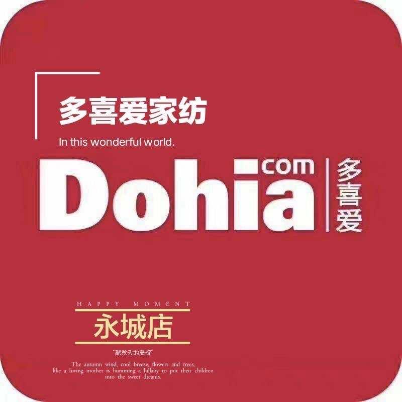 永城市多喜爱家纺
