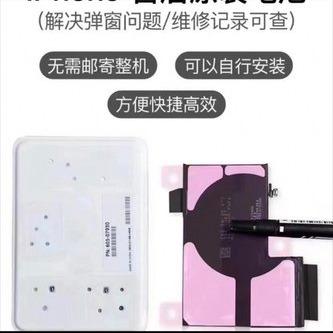 闪电蜂快修连锁