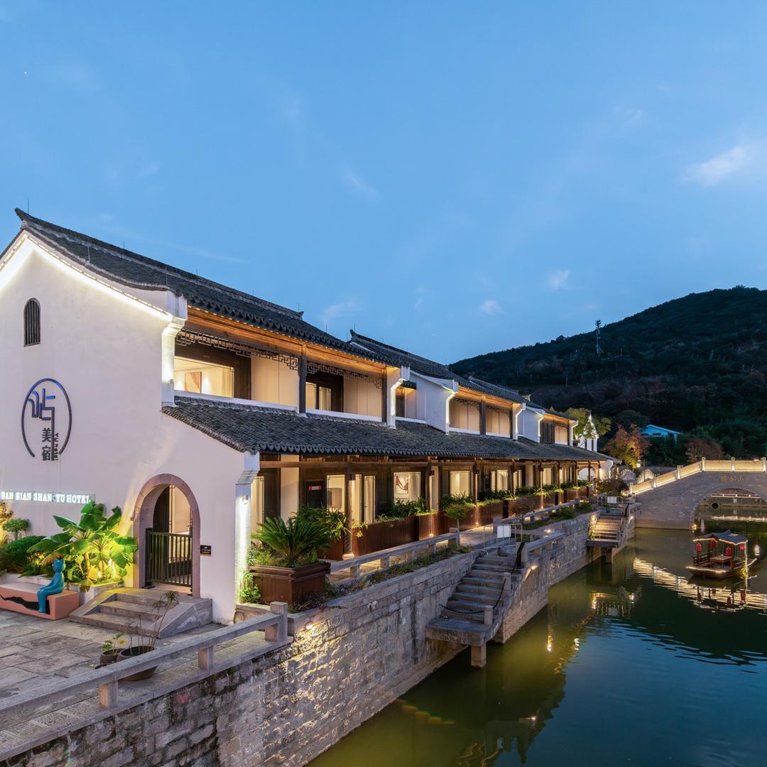 象山半边山屿美宿