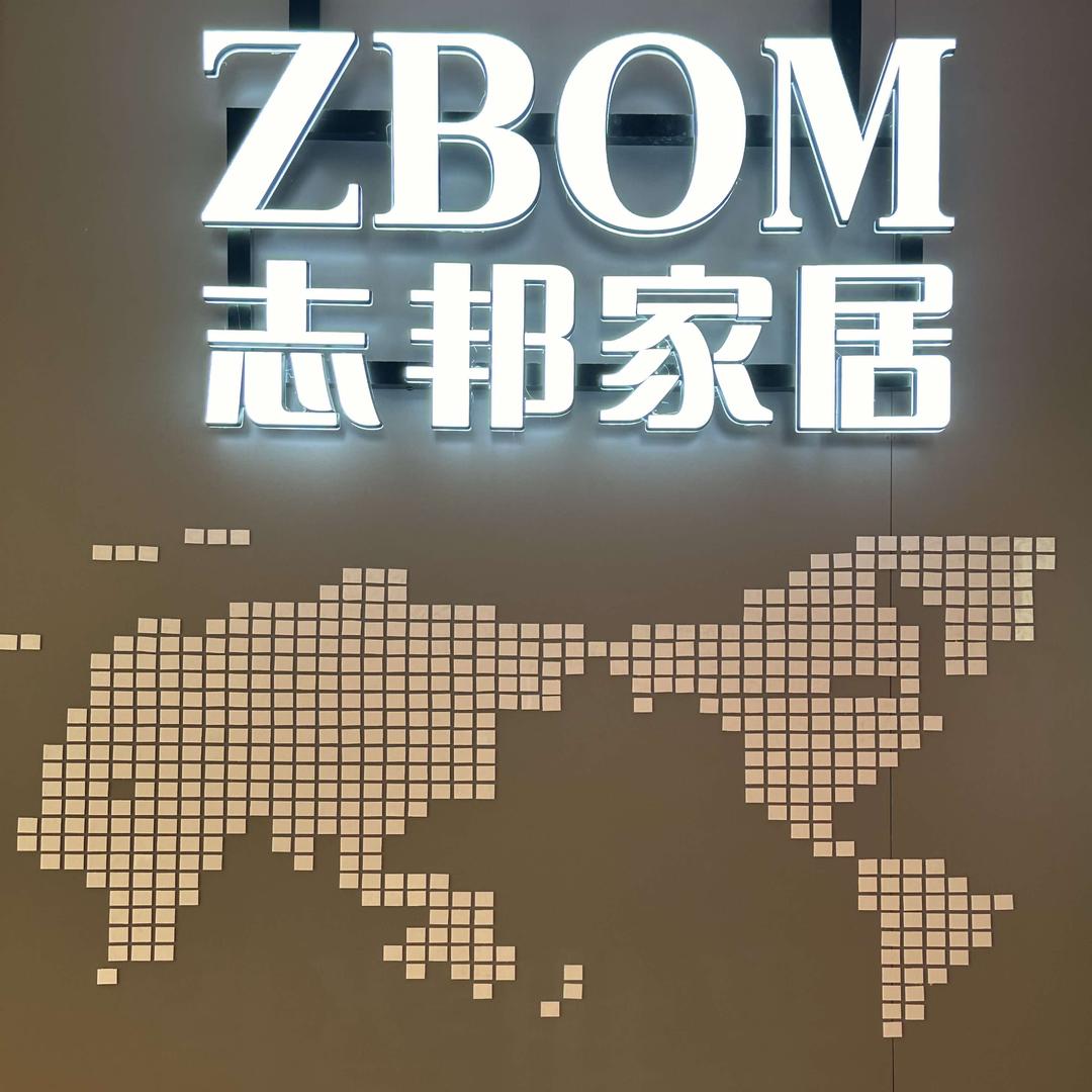 张家港志邦家居（保意建材城）