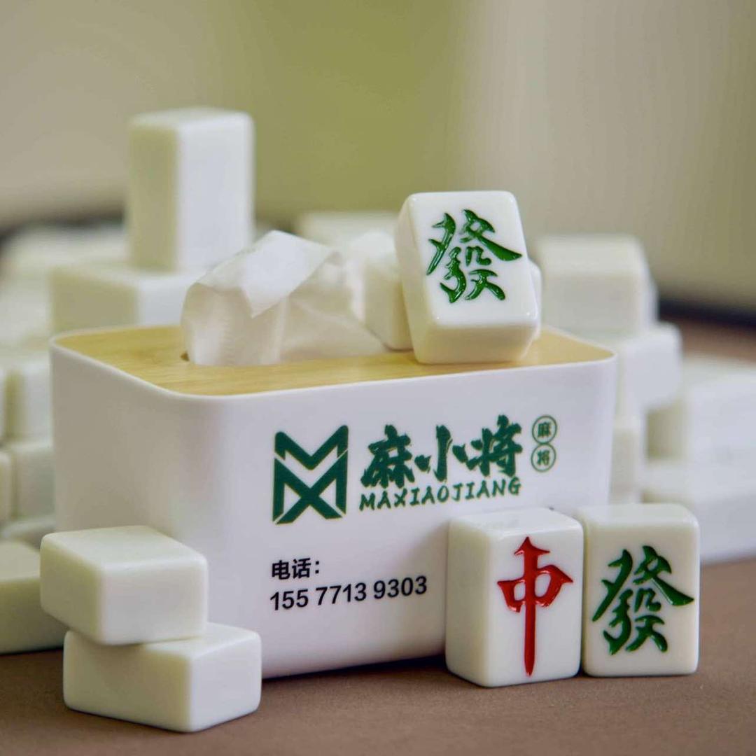 麻小将官方旗舰店