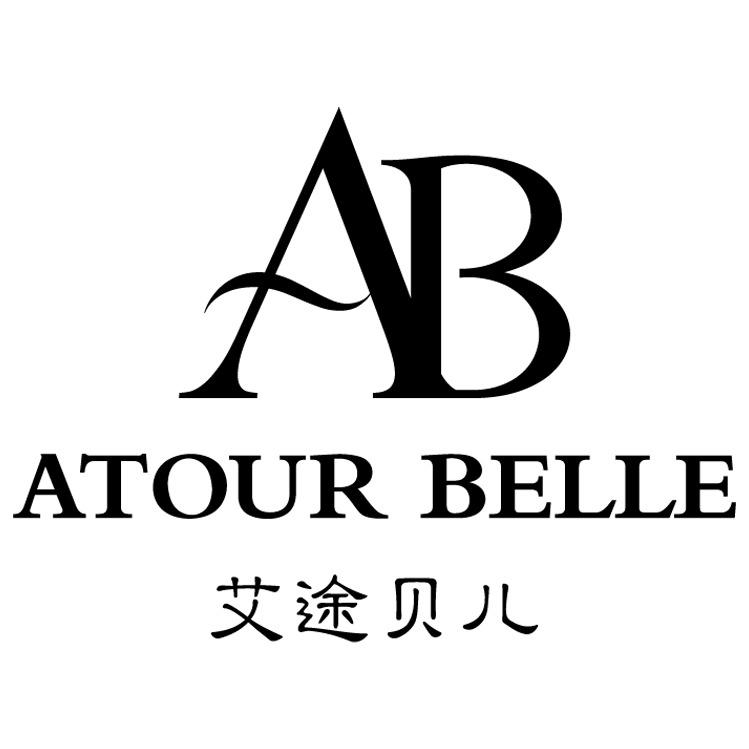 艾途贝儿——琴琴