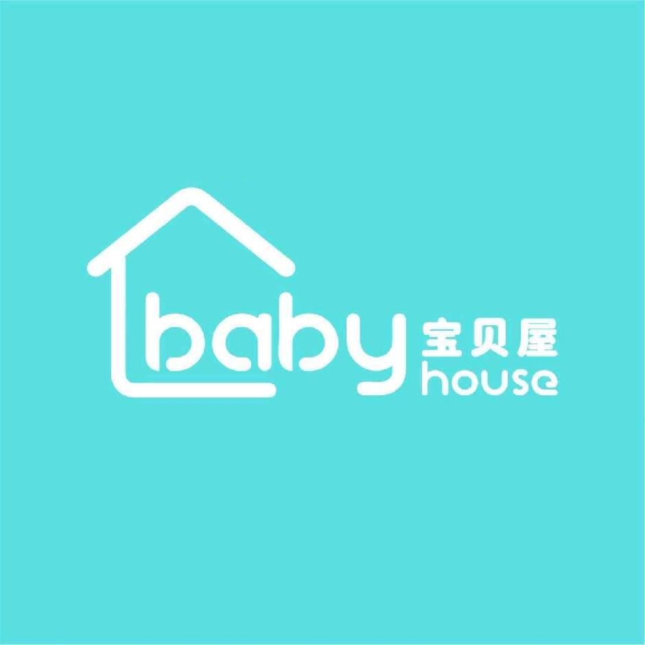 宝贝屋沙溪店芳菇娘