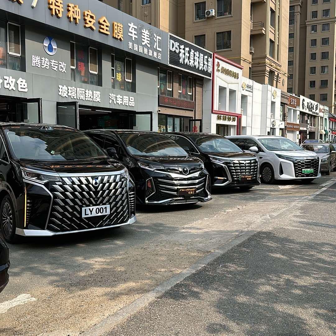 车美汇｜老姚腾势专改