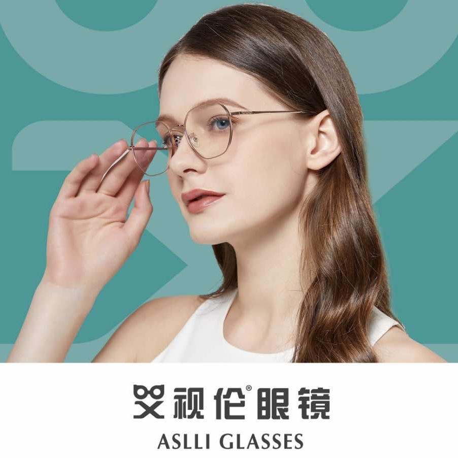 艾视伦眼镜（攀枝花市东区店）