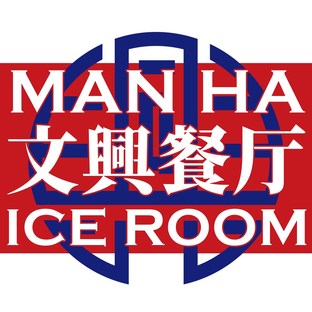 文兴餐厅（神冠店）