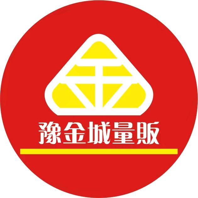 金城量贩