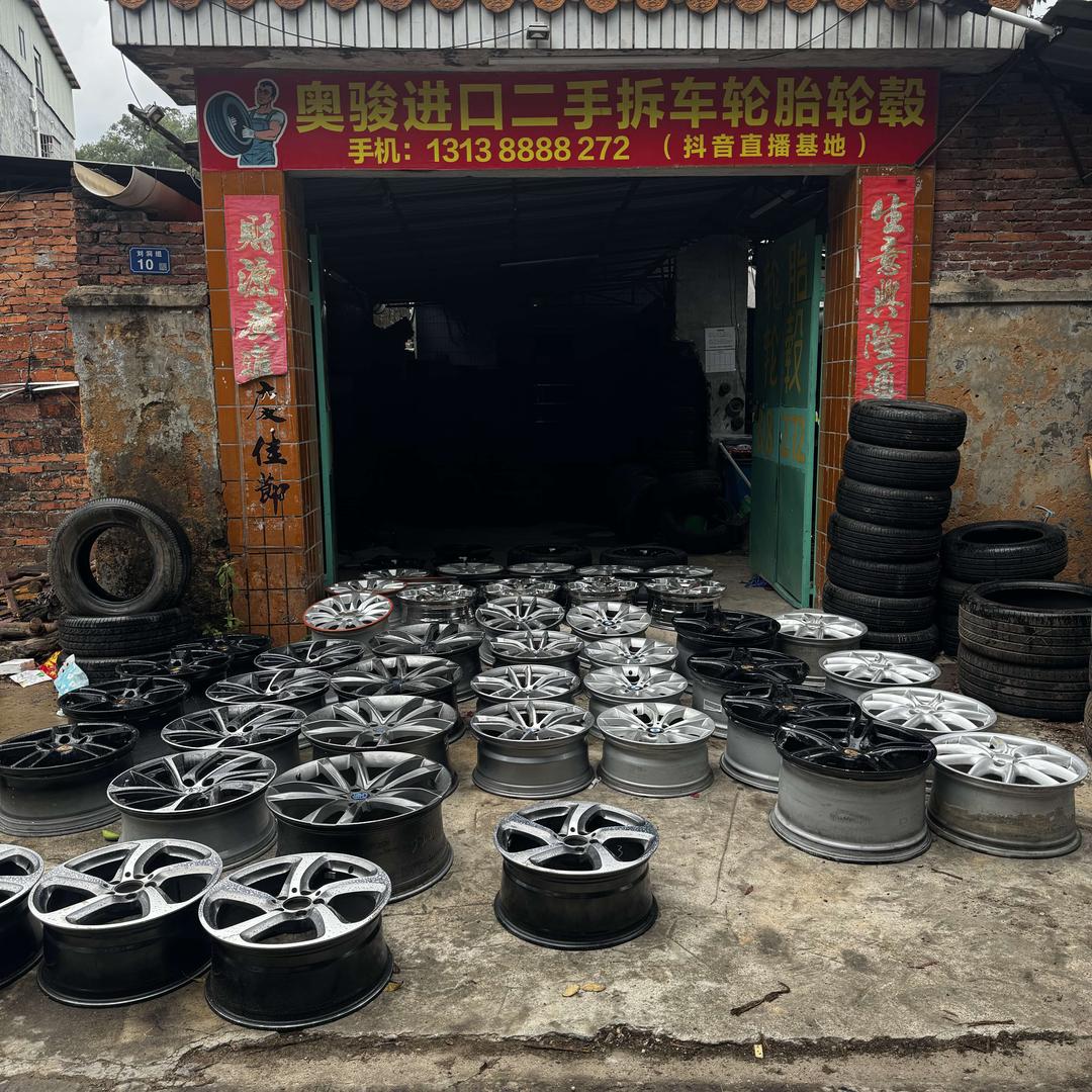 惠州奥骏轮胎店