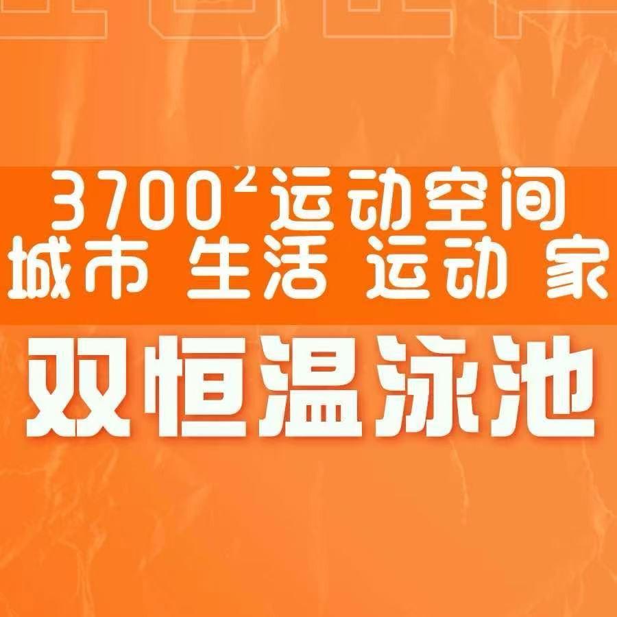 路标体育游泳健身蓝天馆