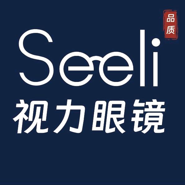 Seeli视力眼镜(万顺店)官方号