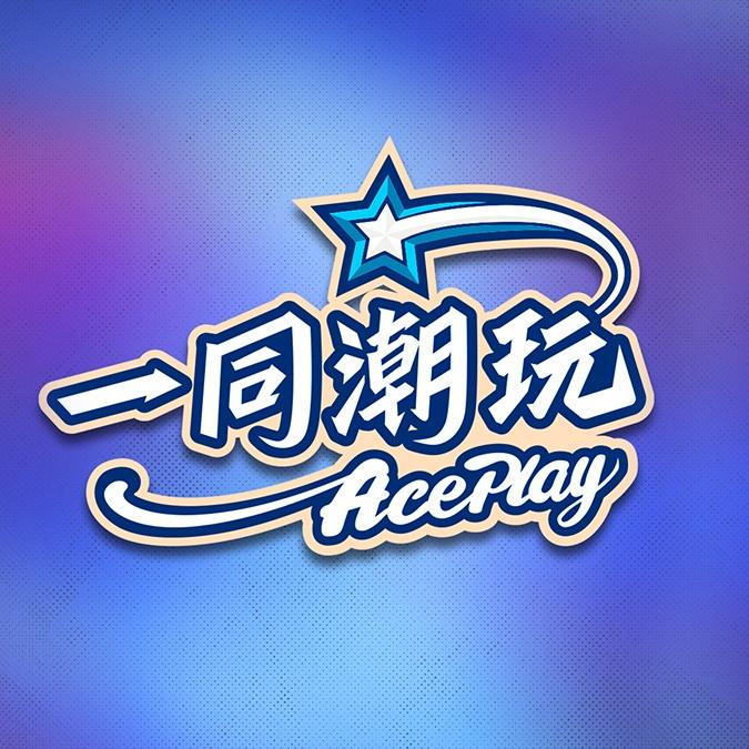 一同潮玩泛娱乐体验中心