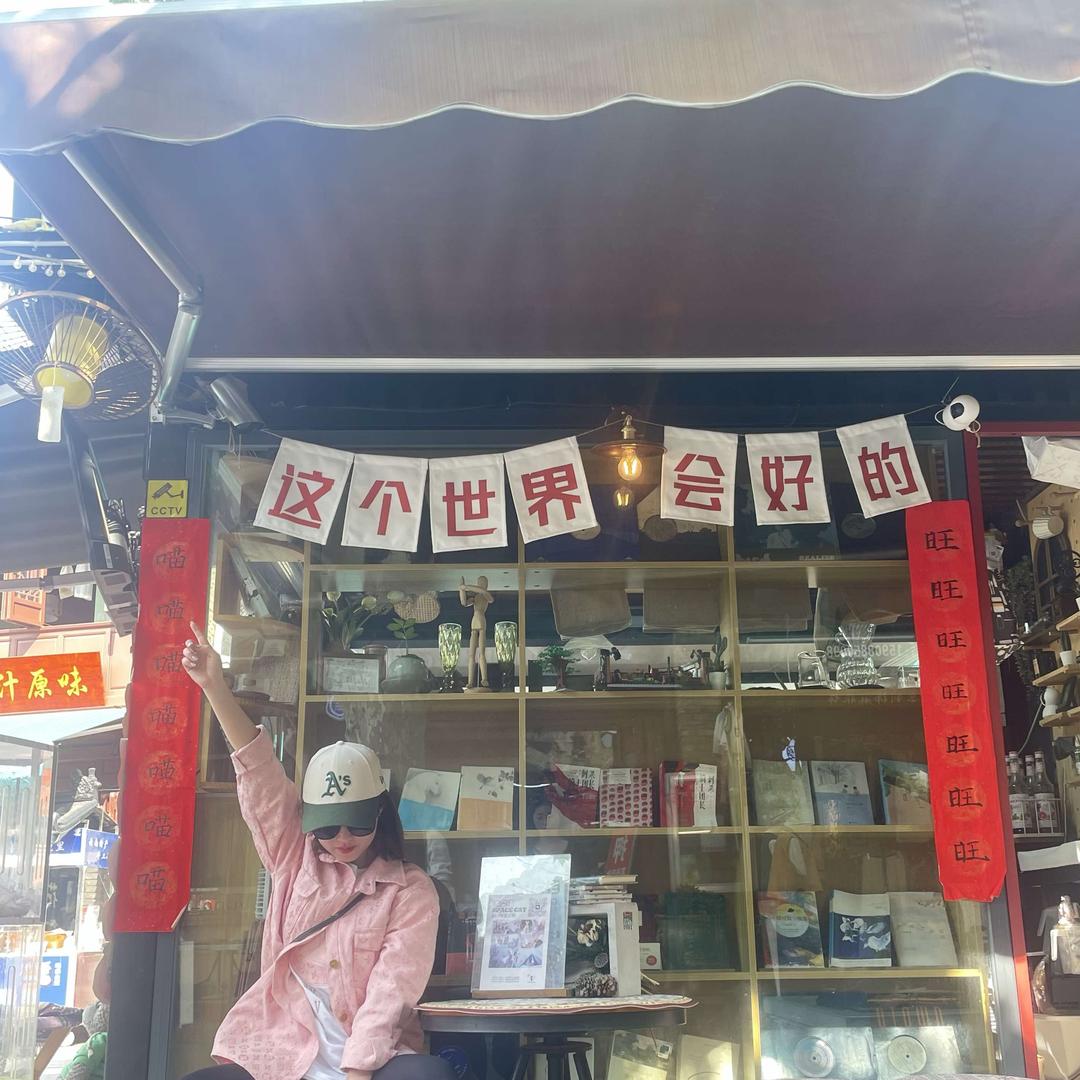 梓潼县不晚酒馆