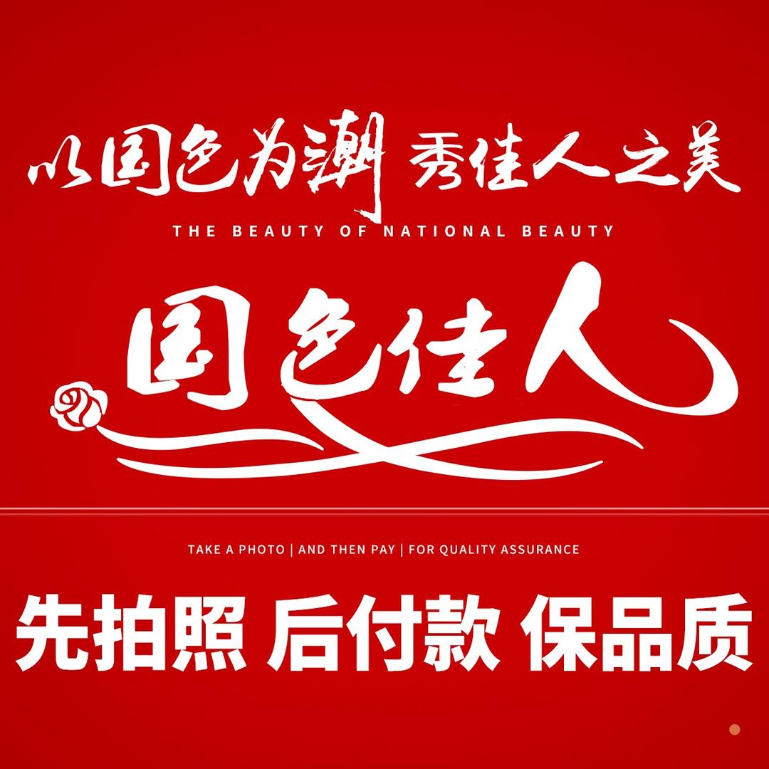 国色佳人厦门婚纱摄影