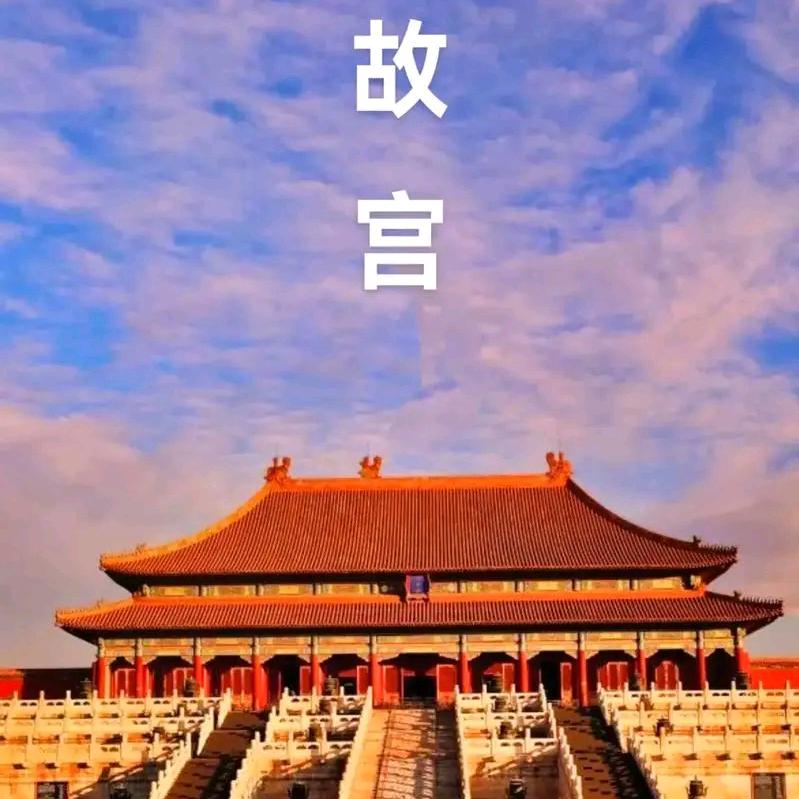 北京旅游甄选团购【北京旅游】
