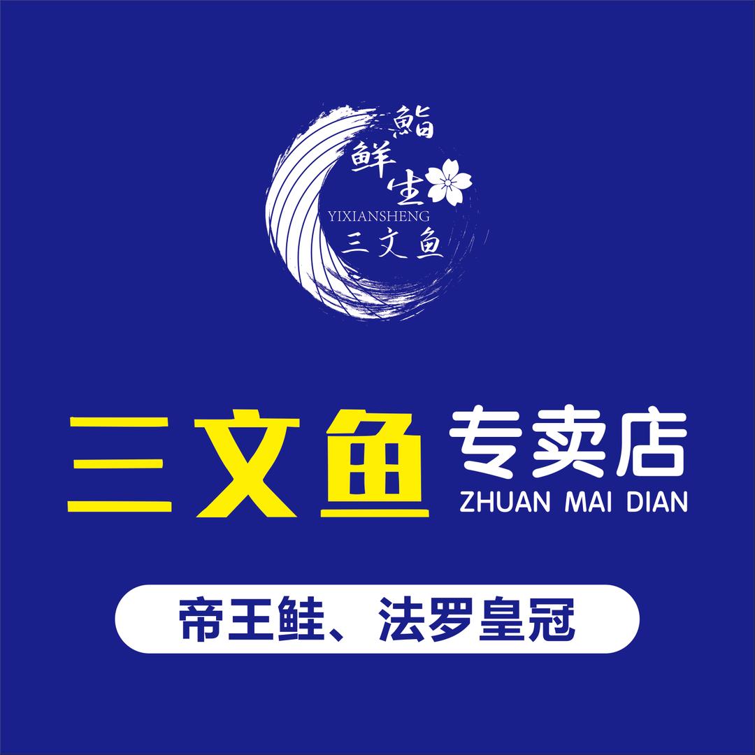 鱼你同行·刘鲜生（法罗皇冠专场）