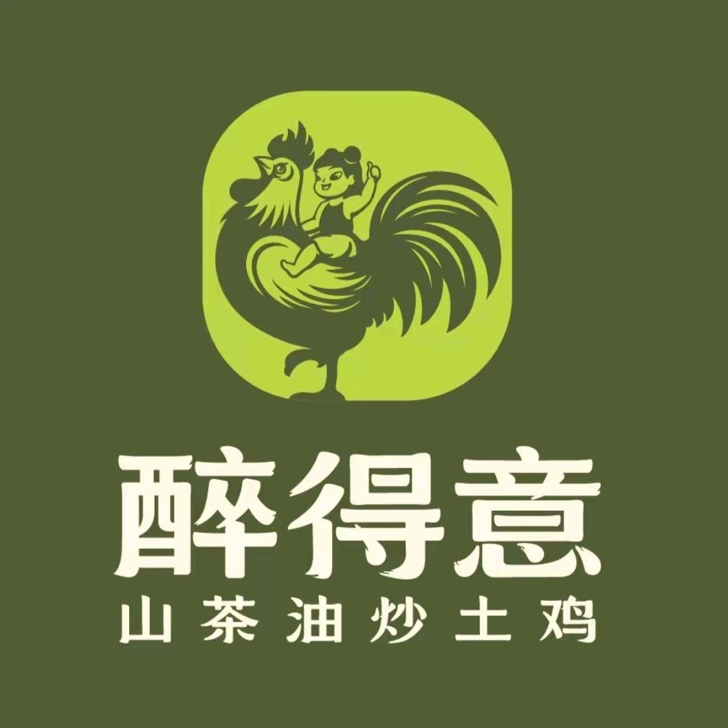 醉得意·山茶油炒土鸡(九万方店)