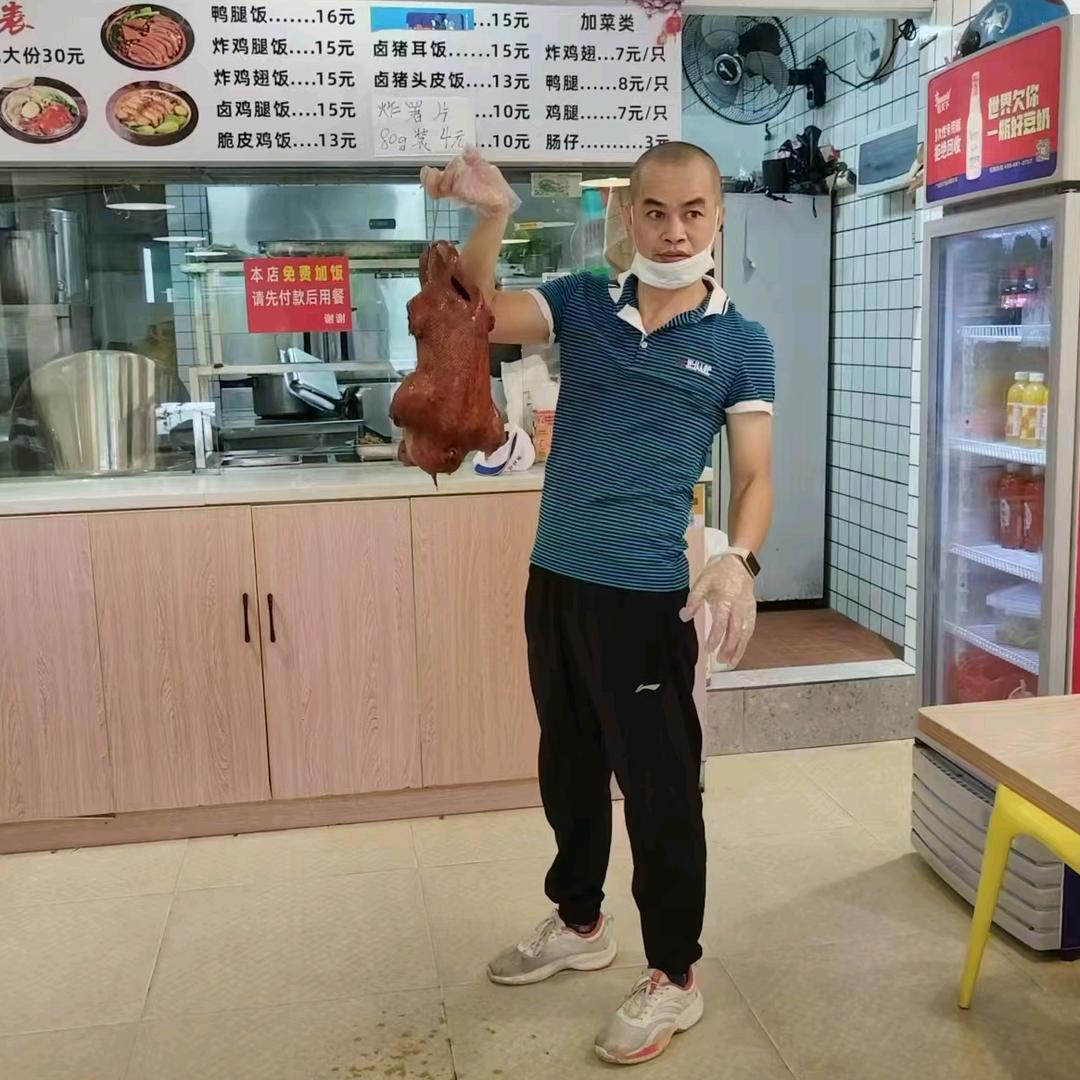 潮好味官方号