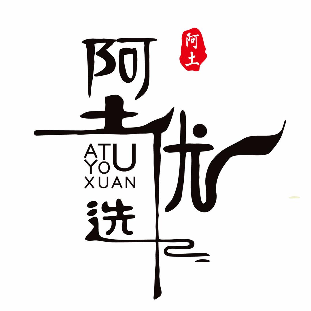 阿土优选