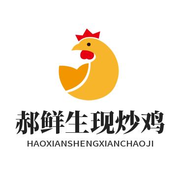 郝鲜生
