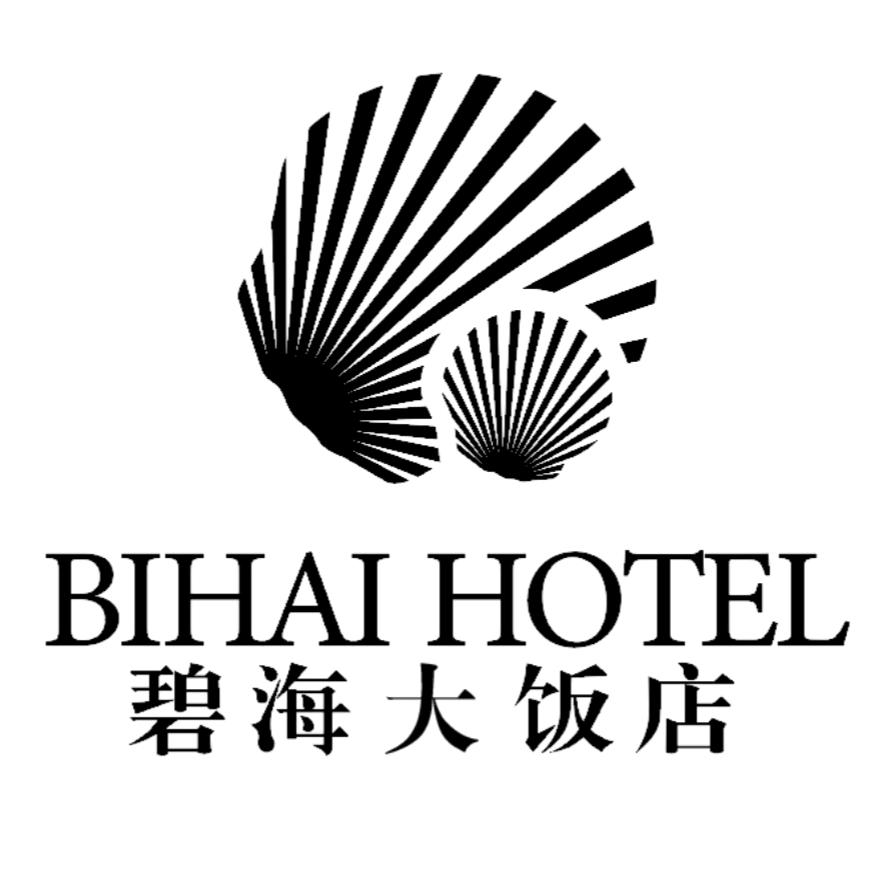 烟台碧海大饭店