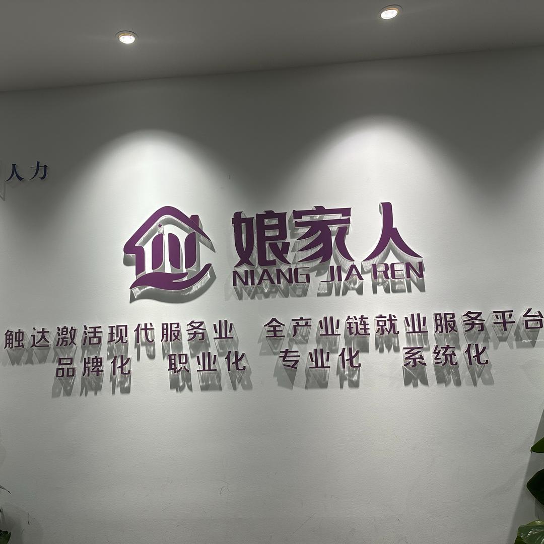 美雇优选