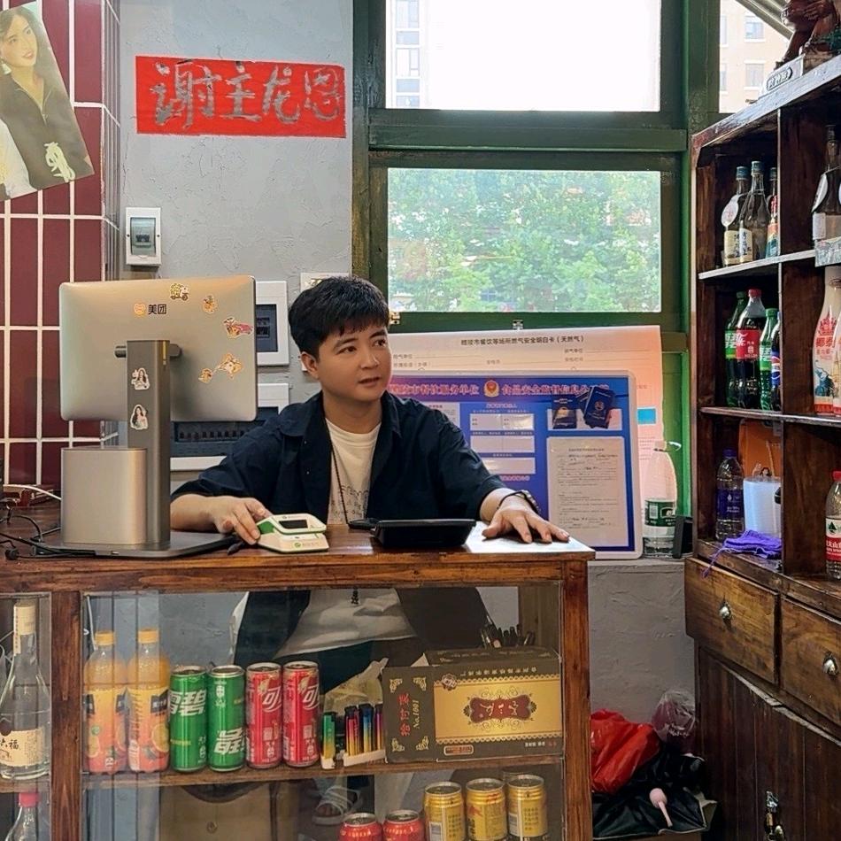 龍记猪油小炒（朱雷）